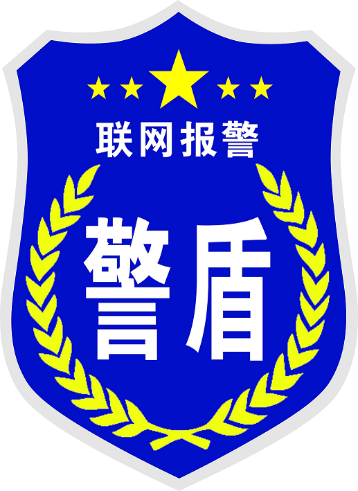 备案