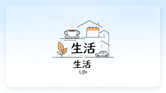 🇨🇳金秋十月 举国同庆